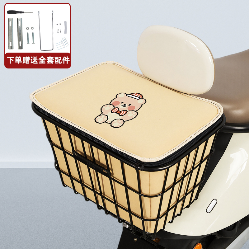 電気自動車リアバスケット、バッテリーカー、オートバイリアテールバスケット、収納バスケット、リアバックベッド野菜バスケット|undefined