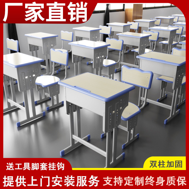 Primary and Secondary School Students Single and Double School Desks and Chairs Home Training Class Tutoring Class Adjustable Study Table Manufacturer