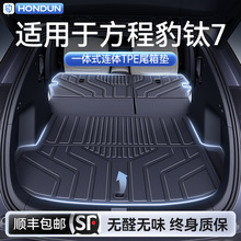 �m��춷��̱��7�����|TPE25��һ�wʽβ��|܇����b�����Ʒ