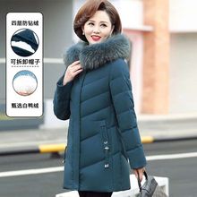 中老年人妈妈加厚羽绒服冬季保暖外套时尚高贵中长款大码宽松棉衣