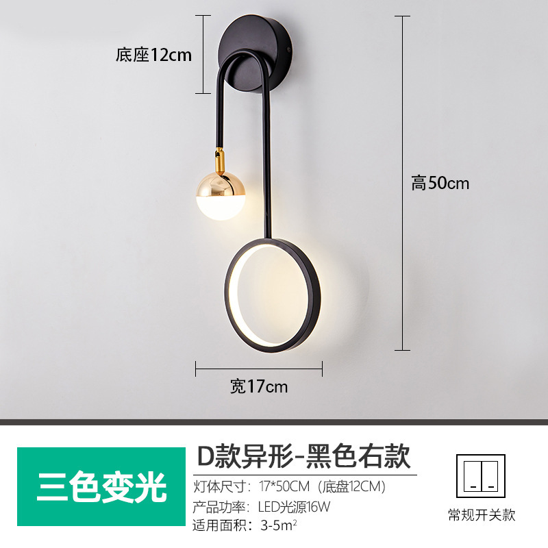 网红壁灯LED床头卧室现代简约创意客厅阳台楼梯过道墙壁北欧灯具|undefined