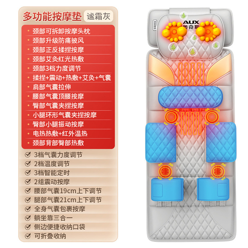 源工場家庭用スマートエアバッグマッサージマットレス全身首肩揉み電動クッション恒温加熱タイミング|undefined