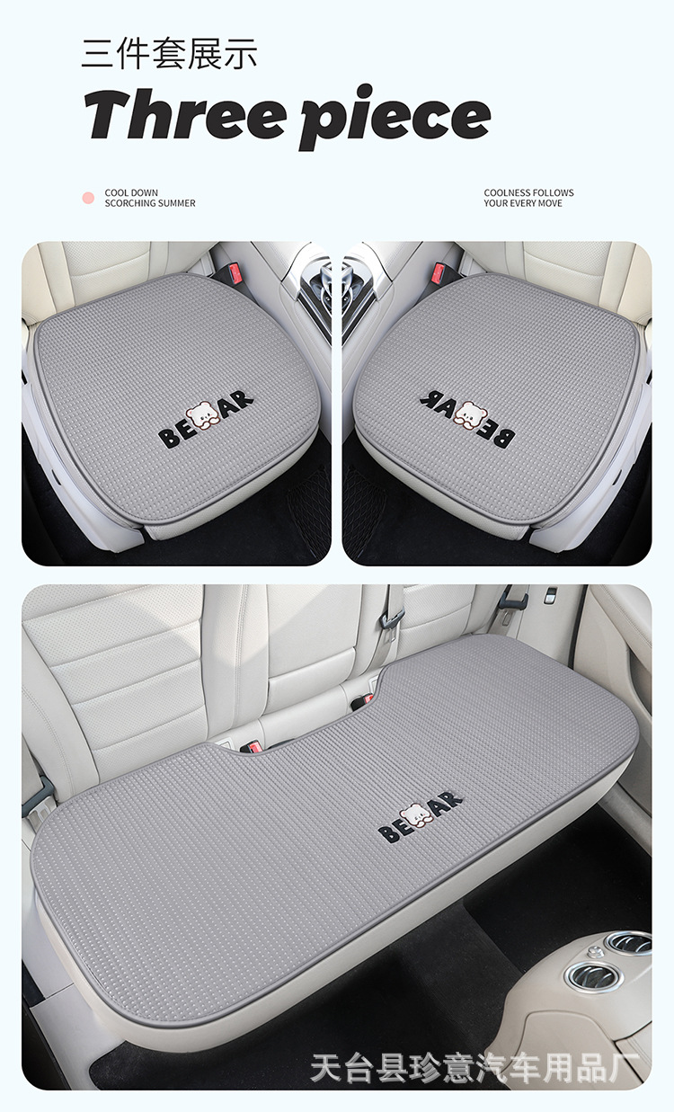 Summer Car Seat Cushion with Cooling Effect, Bear-Shaped Single-Piece Car Seat Cushion, Universal Cooling Three-Piece Set for Rear Seats, Non-Slip Seat Cover