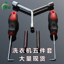 汽车清洁工具;其他汽车内饰;车用置物袋