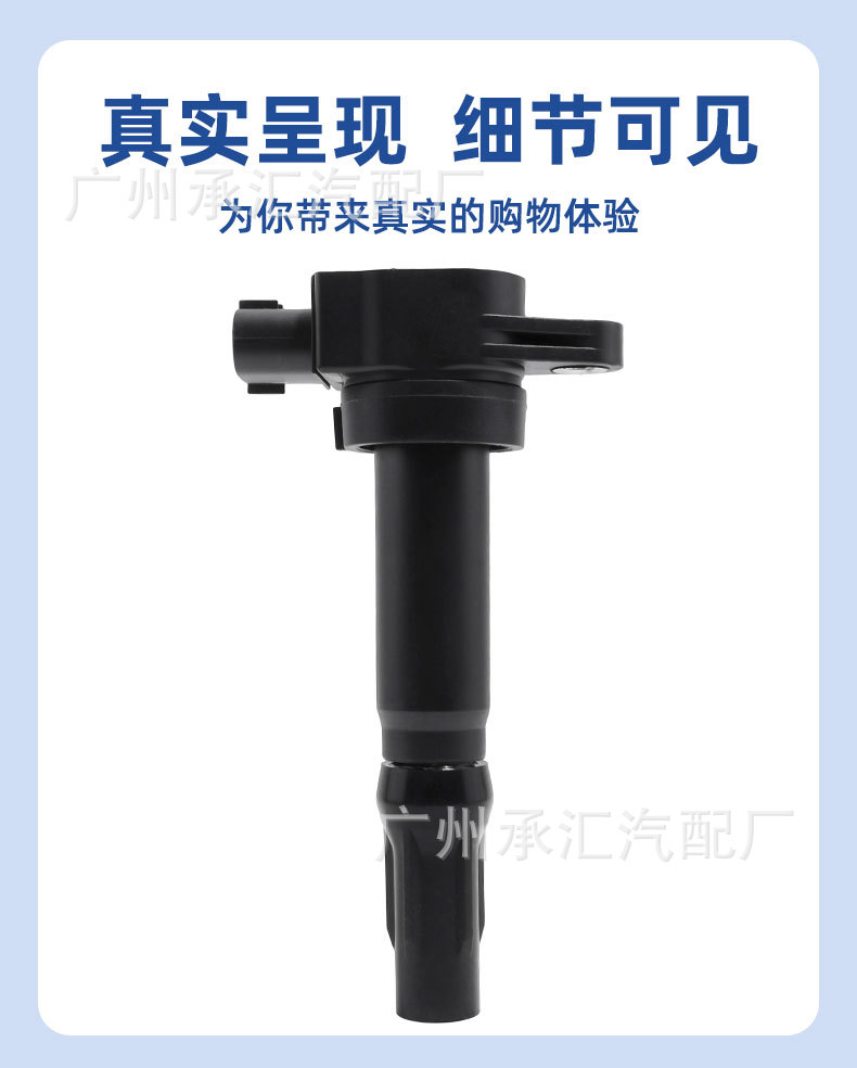 In Stock 3705010-H01 Suitable for Changan Ignition Coil Oulaiwei Oushang Changxing Benben Cx20 Yuexiang V3