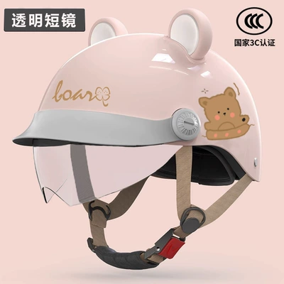 car helmet men's and women's: Motosiklet kaskı (dəbilqə) - 3c-certification-vitality-powder-little-bear-hat-brim-transparent-endoscope-free-ears