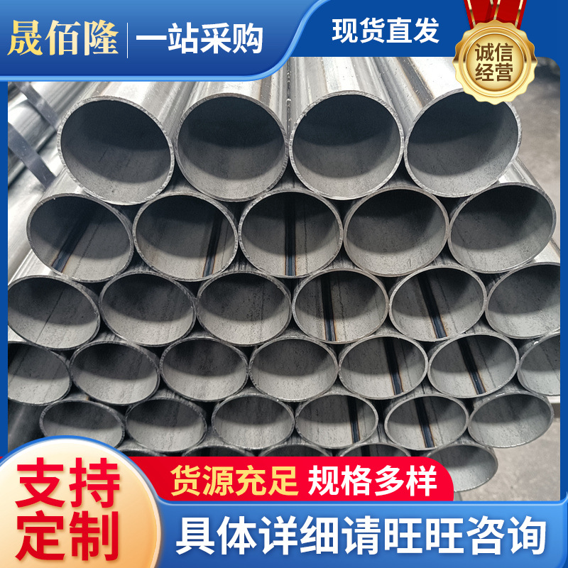 厂家供应圆管Q235B大口径焊管机械配件加工用欢迎来电钢管铁管