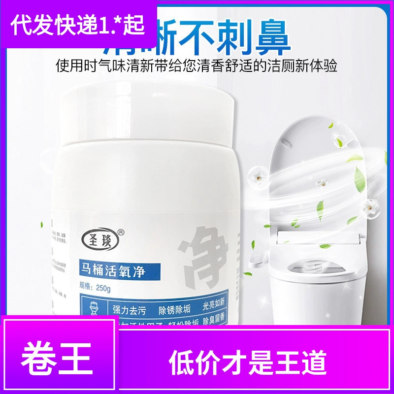 Унитаз с активным кислородом для удаления мочеиспускания