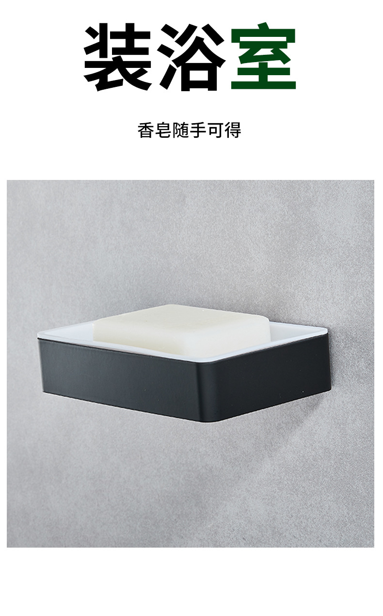 肥皂盒置物架详情页_13.jpg