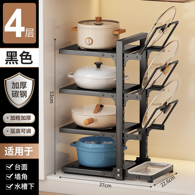 鍋棚家庭用厨房下水槽棚多層床置き鍋具収納棚多機能層収納棚|undefined