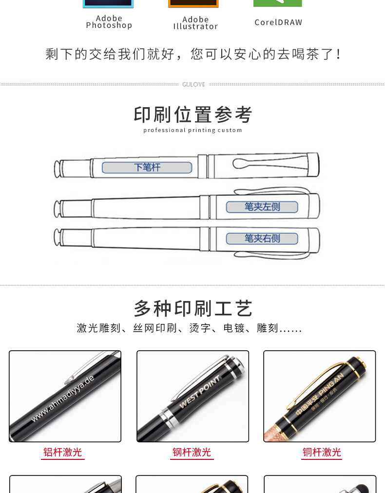 金粉笔记本详情页_07