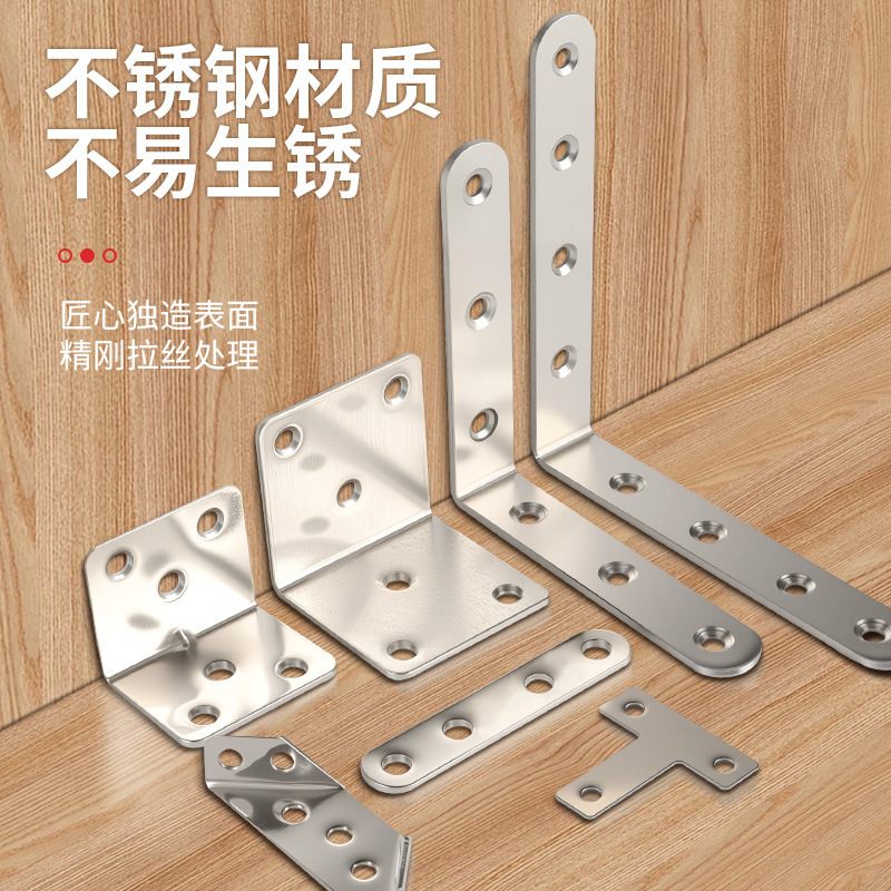 ステンレスコーナー三角ストレート固定器角鉄ブラケット補強家具たんす固定具金属サポート|undefined