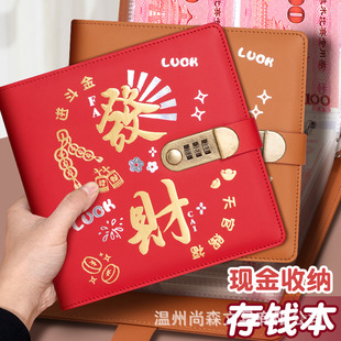 2025 password lock cash deposit can be put cash storage bag large capacity deposit clip net red financial storage book