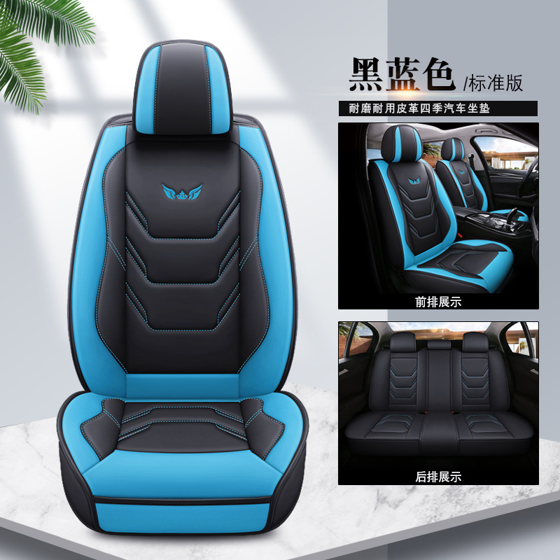 Fundas de asiento de coche de cuero sintético