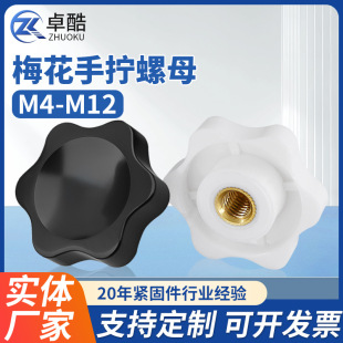 ÷���ֱ���ĸ�������������z�^�֔Q��ñͨ��ä���~о���oM4-M12