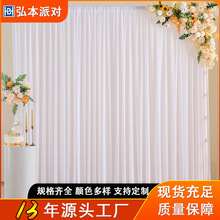 背景布跨境婚礼道具纱幔高级感婚庆布置装饰生日派对帷幔摄影布幔