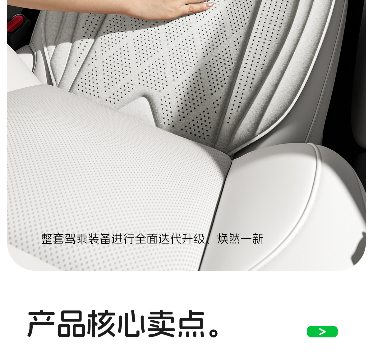 Suede perforated car seat cushion, breathable and non-slip, with a light luxury and high-end feel, suitable for all seasons