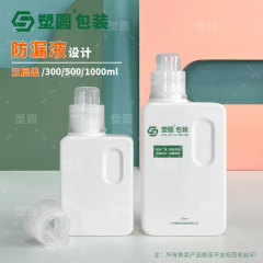 工場 300/500/1000 ミリリットル複合肥料水溶性花肥料包装ボトル花と緑の植物植物栄養液ボトル