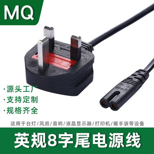 ӢҎ����β�Դ�� BS�����U�ܴ�Ӣʽ���^�� Ӣ��8��β�Դ�m�侀