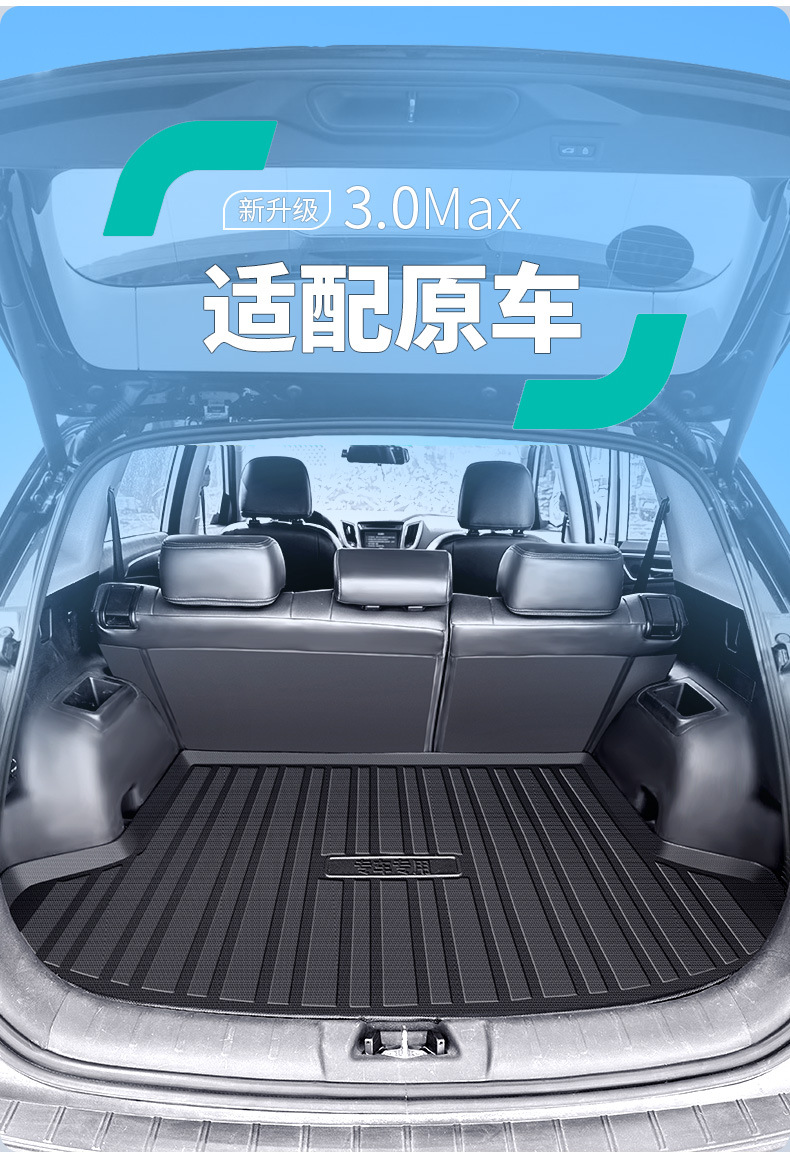 Tpe Full Model Special Car Tpe Rear Trunk Mat Environmentally Friendly High Edge Wear-Resistant Waterproof Full Surround Trunk Mat
