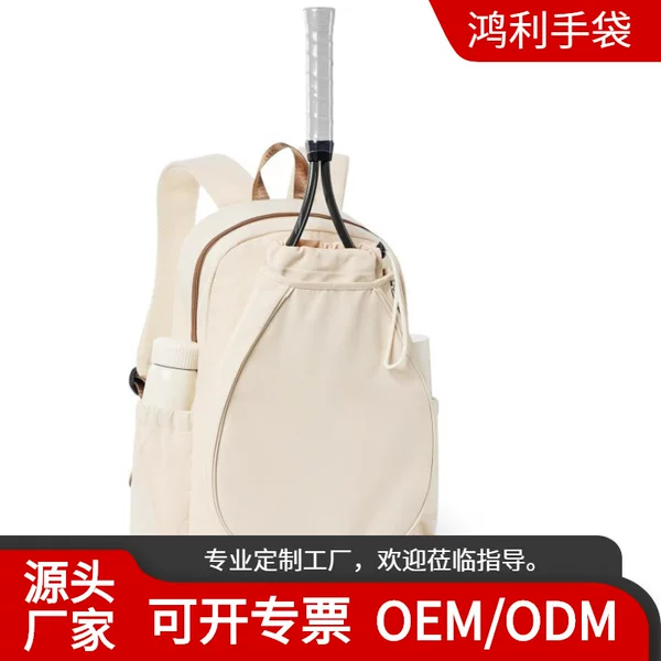 In-stock, new cross-border tennis backpack with stylish design, suitable for women, tennis, pickleball, and fitness activities; also available in a men's version with water-resistant features