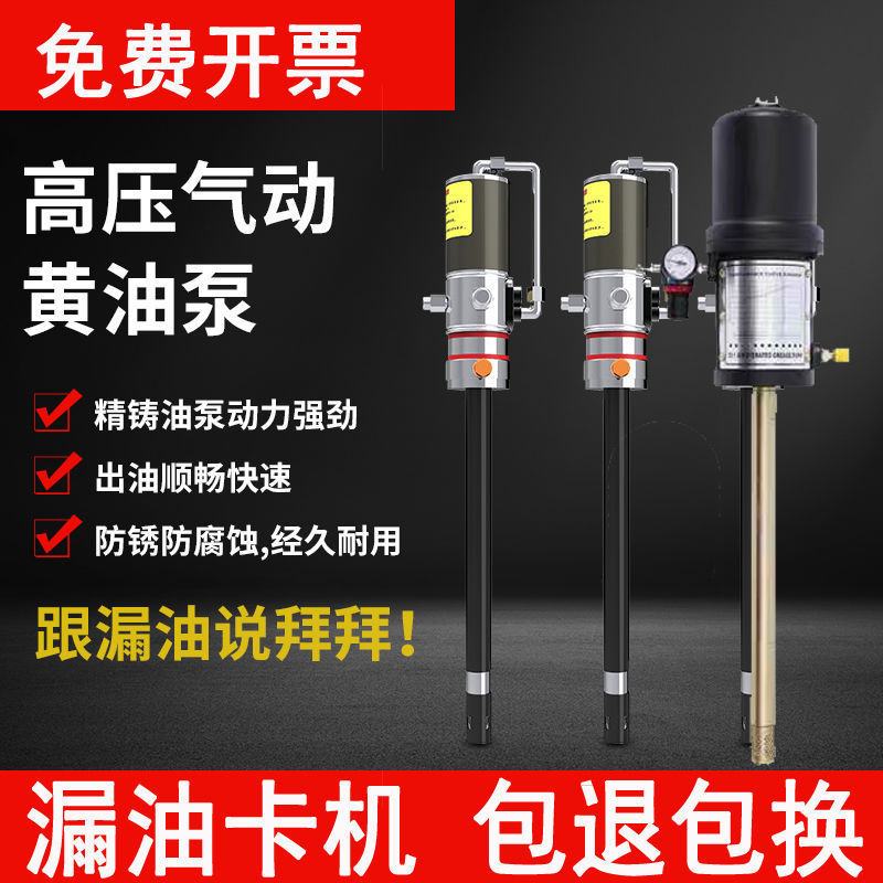 注油2023气动黄油机黄油黄油枪电动器头打管泵头高压其他