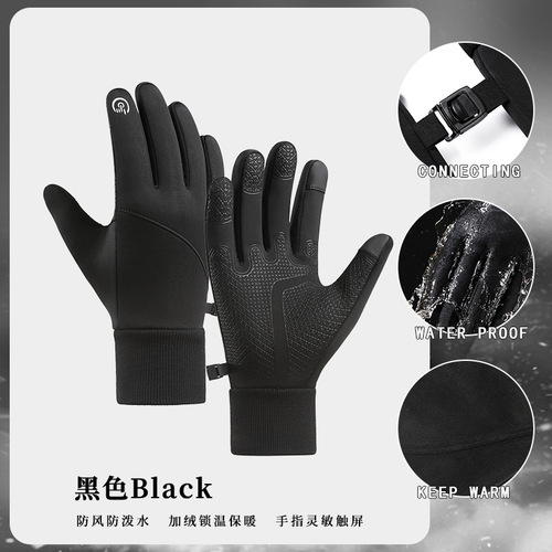  new cross-border outdoor sports gloves for men, velvet, touch screen, warm, waterproof, cycling, foreign trade, autumn and winter