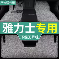 Подходит для Toyota Yaris 2011 года, коврики с проволочным кольцом, коврики для автомобиля хэтчбек 2009 года, основной водитель.