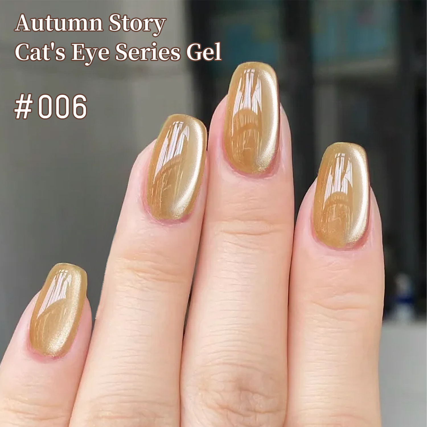 Esmalte de Uñas Gel Ojo de Gato, Efecto Ojo de Gato, para Manicura