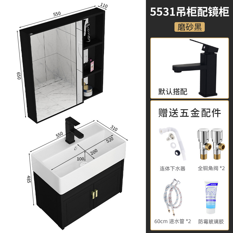 Negro 55*31cm + gabinete de espejo de almacenamiento Negro 55*31cm + gabinete de espejo de almacenamiento (con grifo y agua)