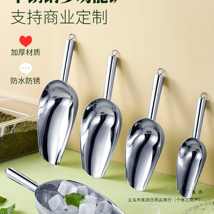 Shovel stainless steel for a tea shop