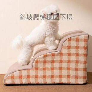 Pet Sofa Bedside Stairs Small Dog Dog Steps Ladder Cat Ladder up and down Bed Small Stairs Removable and Washable Teddy