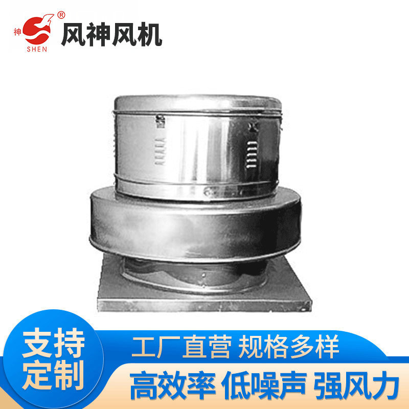 工厂自营RTC-575铝合金离心式风机 防腐离心风机 全铝制屋顶风机