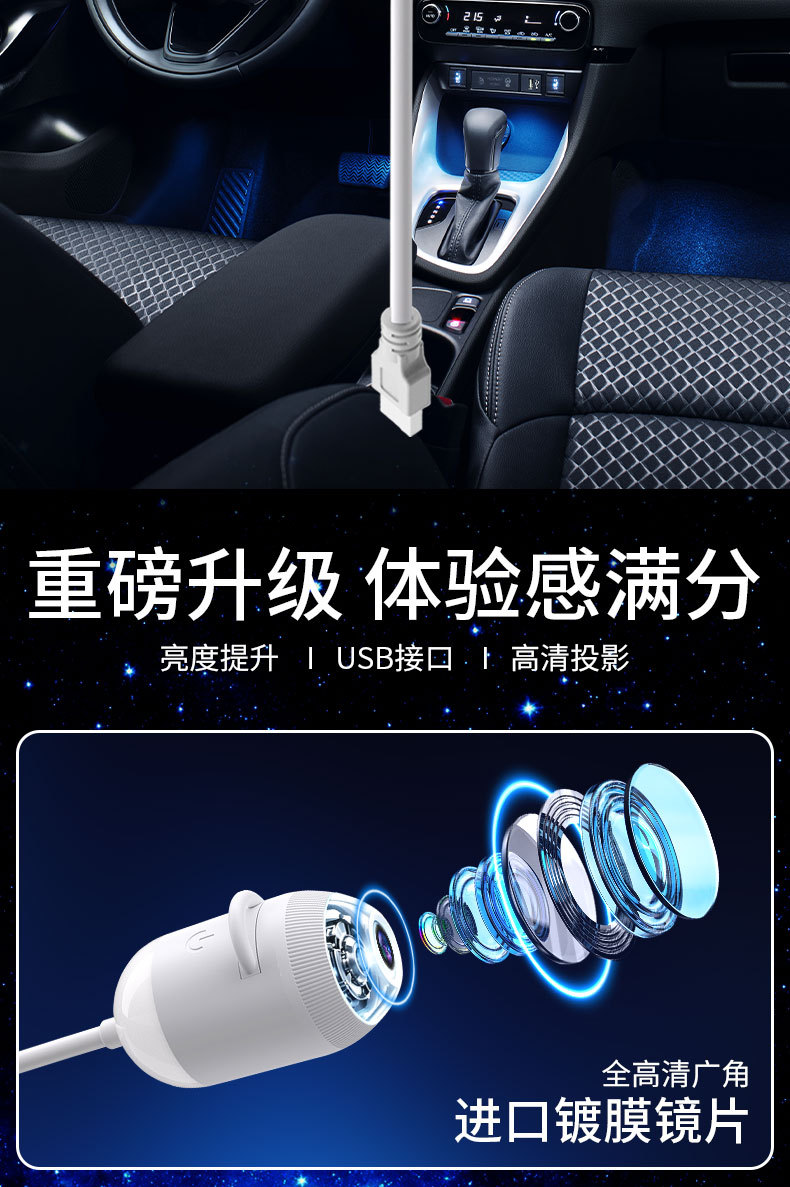 Viral Trending Star Sky Light USB Mini Projector Night Light Bedroom Sleep Starry Sky Atmosphere Light