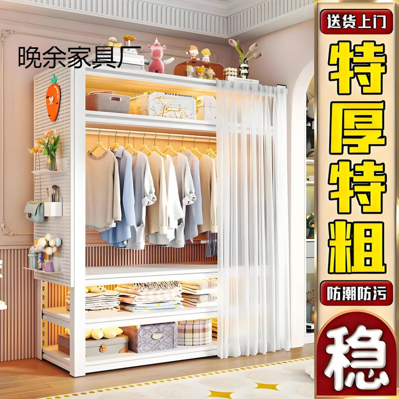 Shelf Wardrobe Multi-Layer Storage Rack Open Clothes Rack Wardrobe Storage Coat Rack Simple Thickened Rental House
