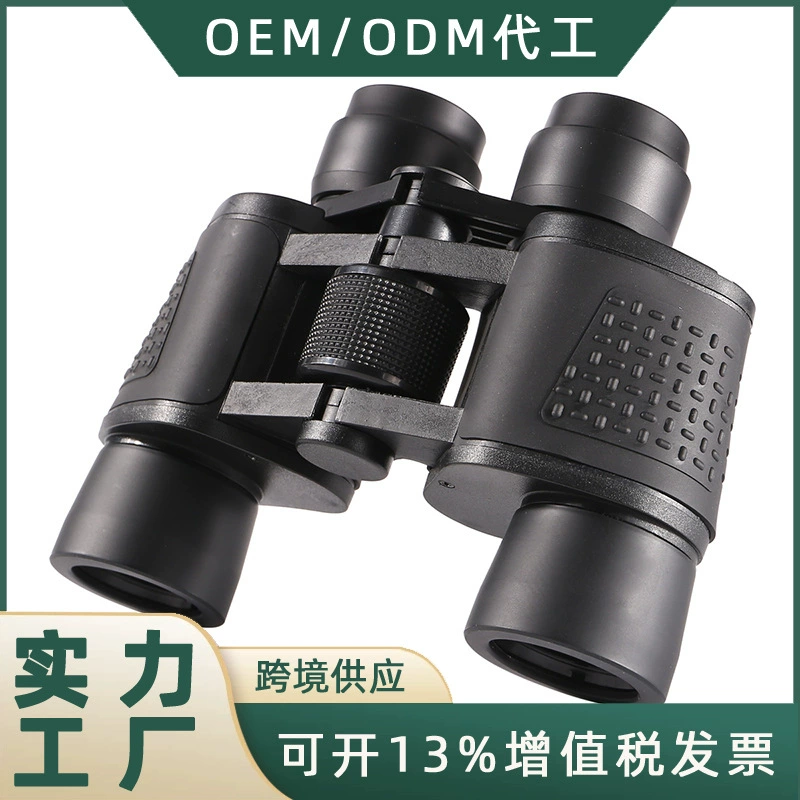 Lanwei спот бинокль 80x80 HD высокая ночное зрение без инфракрасного трансграничного предпочтения