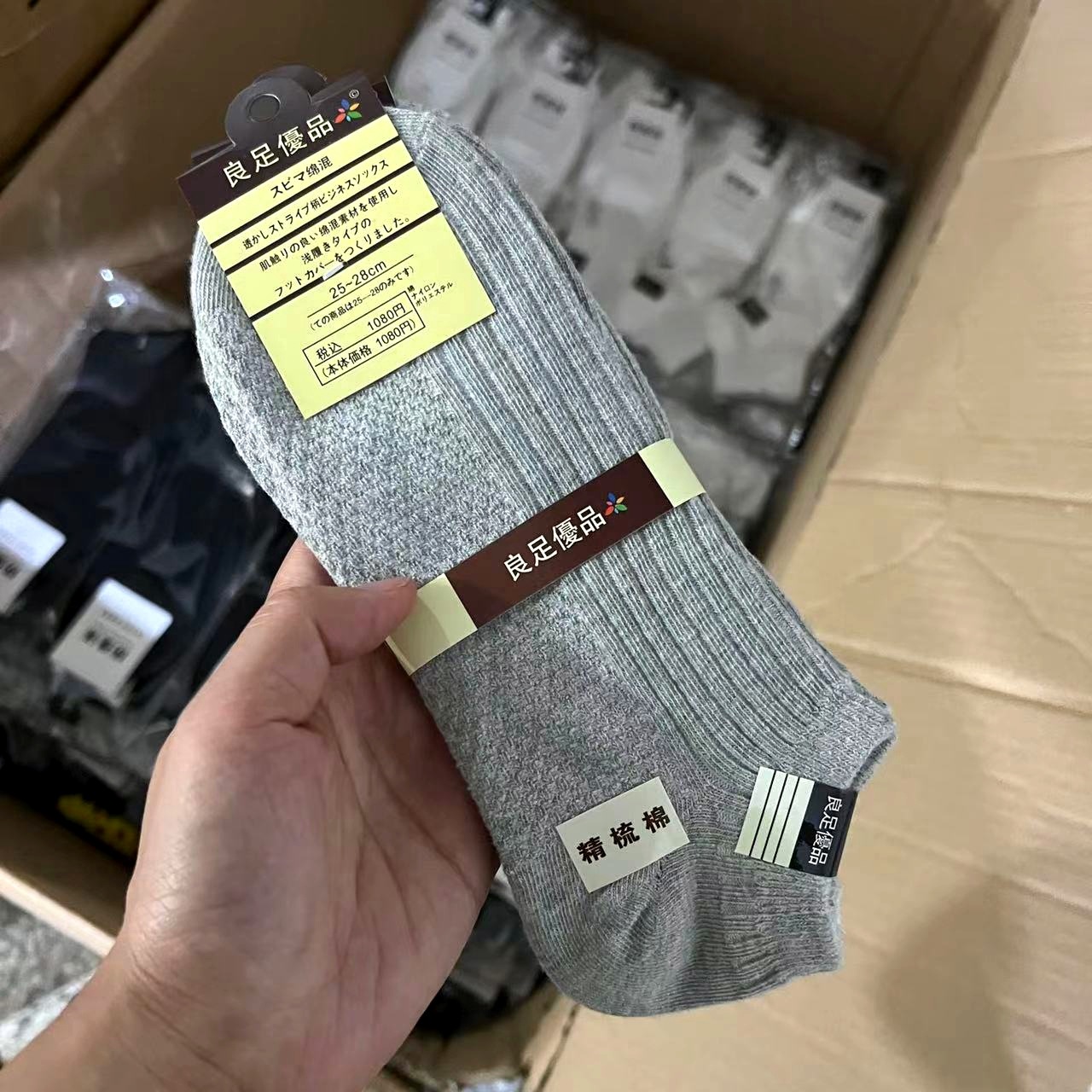 Calcetines de algodón peinado de color sólido para hombre, calcetines de boca baja transpirables finos para primavera y verano, calcetines de algodón de tubo corto desodorantes y absorbentes de sudor para hombre