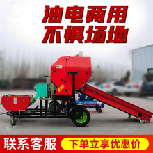 青储秸秆饲草打捆包膜机养殖秸秆饲料压块机全自动稻草饲料打包机