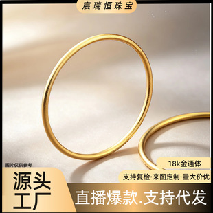 18k��ŷ���Ȧ���CAu750��Óģĥɰ��Ȧ���C�ٴ��S�����ˮؐ���l
