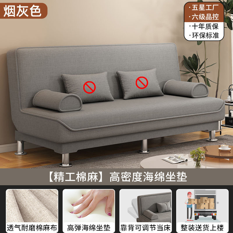 沙发沙发床两用折叠家具布艺沙发双人三人客厅出租房懒人沙发床|undefined