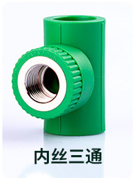 新店管件另购22222_11