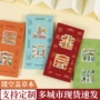 随身空白旅行定制本子