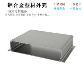 155*32铝外壳 厂家直销铝外壳 铝外壳机加工开孔印字 铝合金壳体