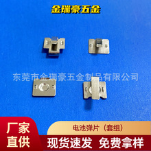 5号两节奶泡机器电池弹片7号电池弹簧片18650片接触片高导电