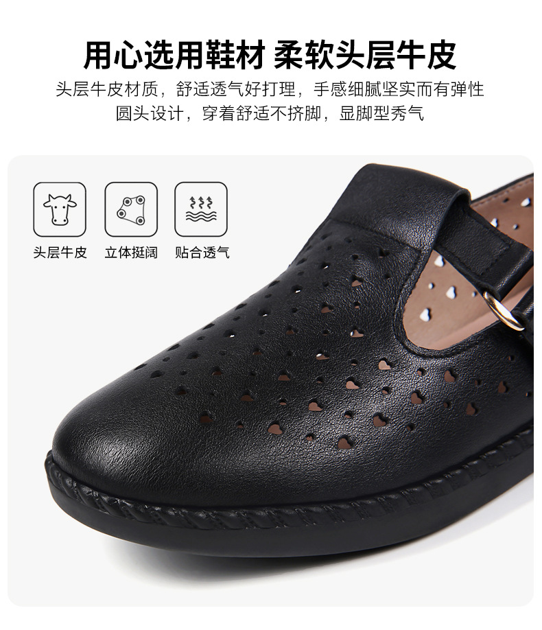Dép sandal nữ da thật đế mềm thoáng khí, giày lỗ mùa hè — Đỏ rượu chi tiết 9