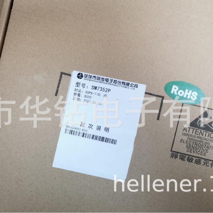 代理明微电流模式PWM控制方式的功率开关芯片SM7012