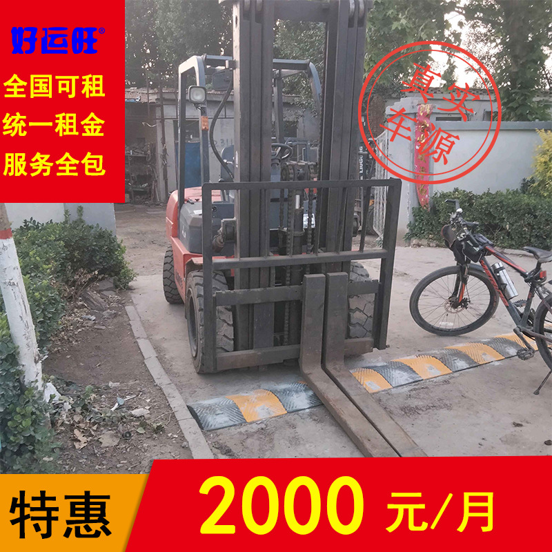 杭叉3吨3米升高5米柴油叉车出租