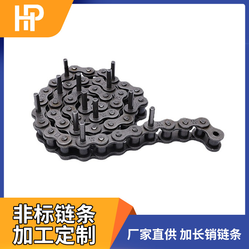 厂家直销加长销链条08B-1-72L/4L每4节加长销链条非标链条
