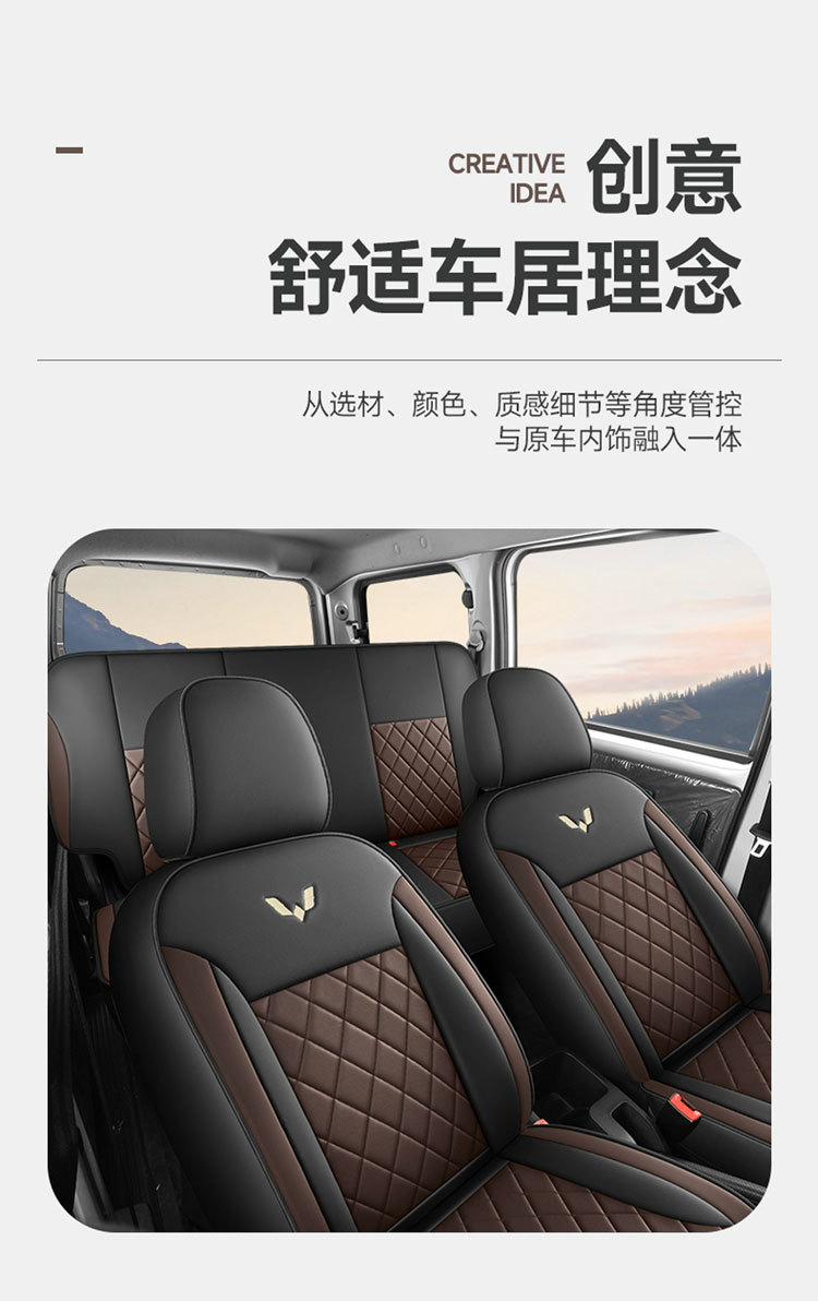 Special Car Seat Covers for Wuling Hongguang V and Glory V, Five-Seater and Seven-Seater, Wear-Resistant Leather Car Seat Cushions, Full Surround Special Seat Covers