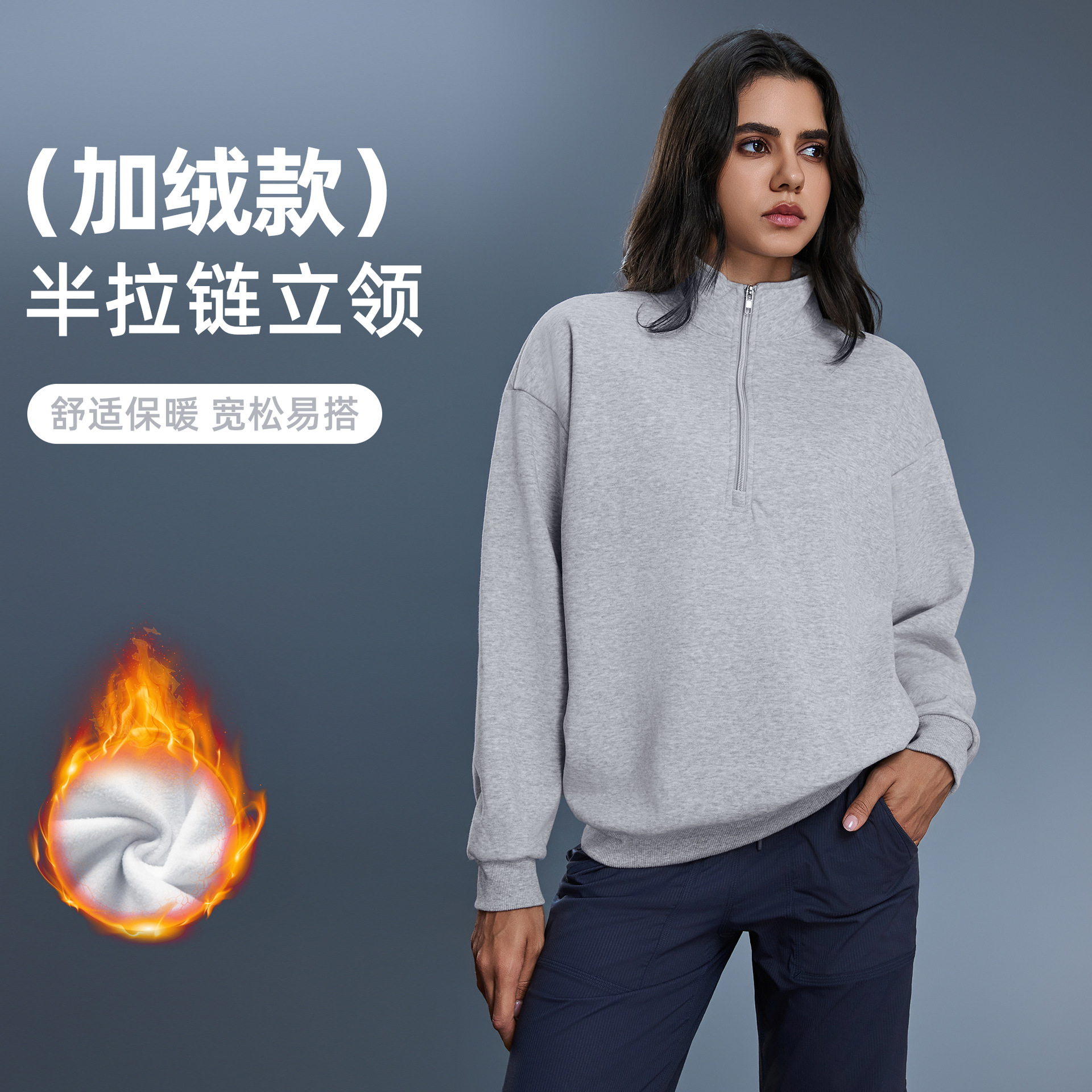 Half-Zip Fleece-Lined Thickened Stand-Collar Sweatshirt for Women, Autumn and Winter Warm Casual Loose Solid Color Pullover Top Trendy D25154